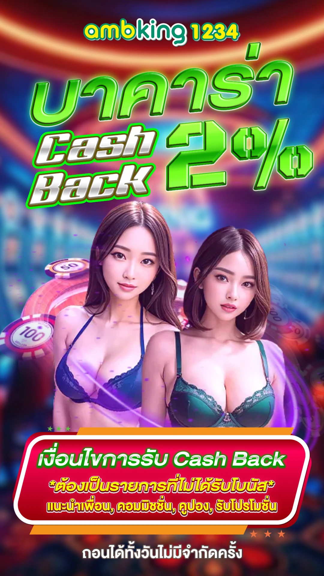 เปิดยูสใหม่รับเครดิตฟรี - EASY SLOT321