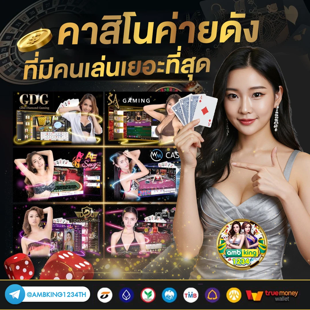 สล็อตฝาก10รับ100 2023 - EASY SLOT321